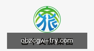 欧博注册官网