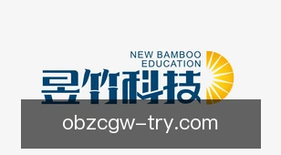 欧博注册官网