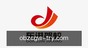 欧博注册官网