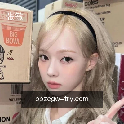 张敏